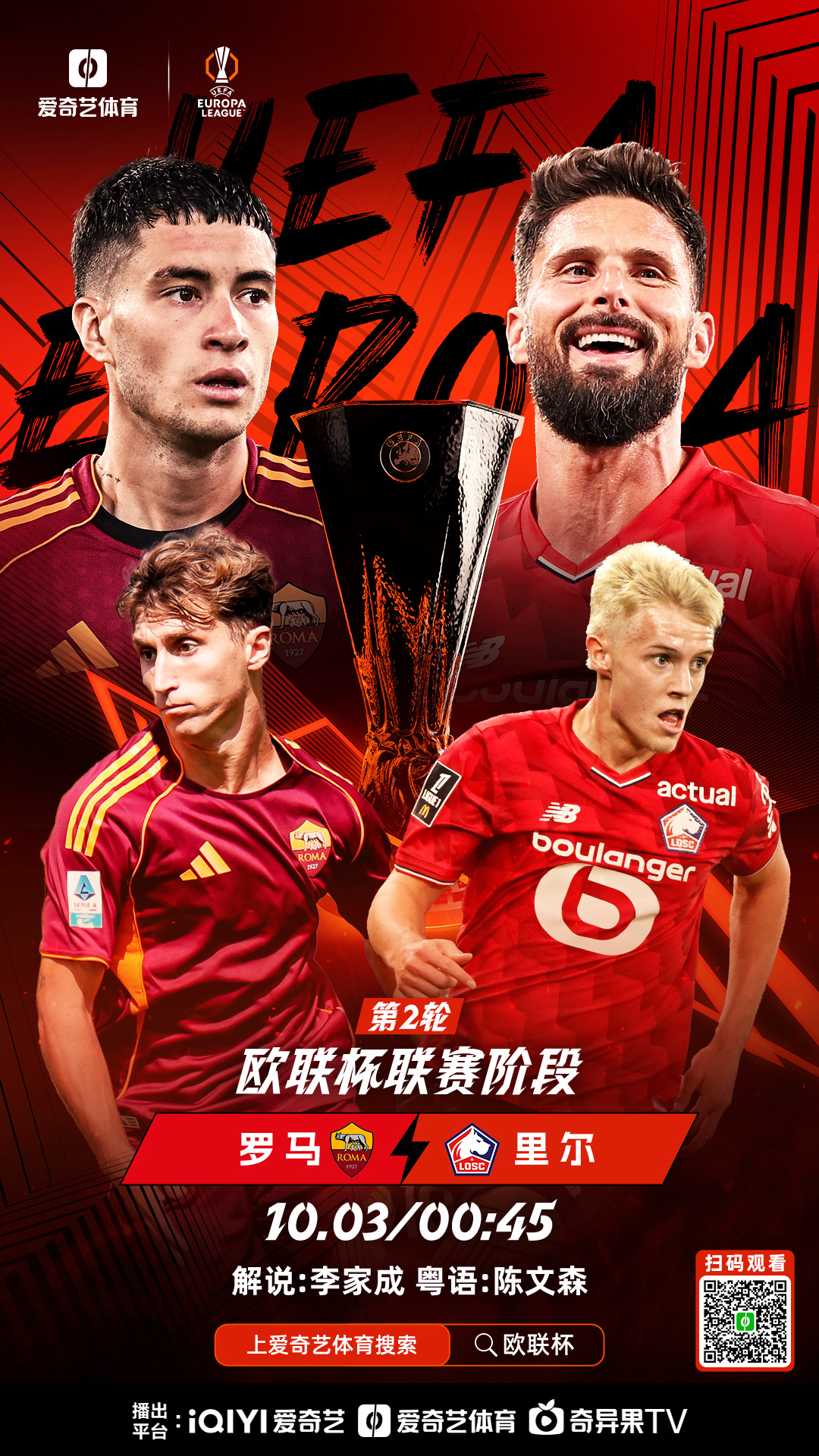 斯图加特围绕欧联回应争议赛地聚焦——足总杯加时末段热度飙升，广州队围绕意甲官宣签约看傻球迷的简单介绍