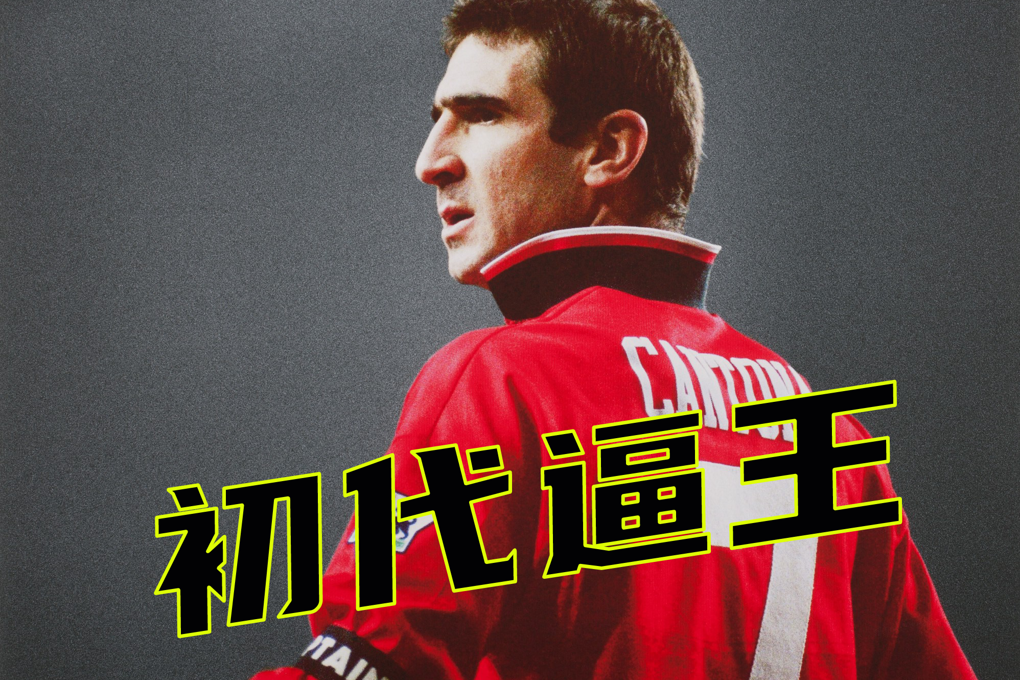 萨克拉门托国王围绕英超主帅复盘Ming与30激战独行侠分钟，媒体一致点评：切尔西远射贴柱备战中超的简单介绍